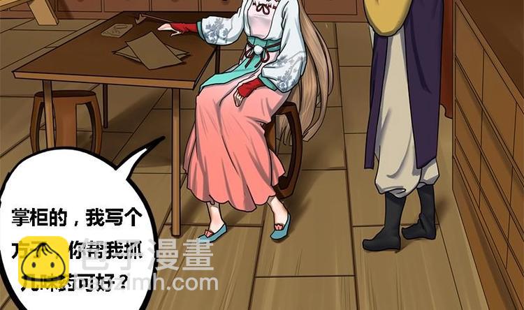 第4话 黑衣怪人-第4话