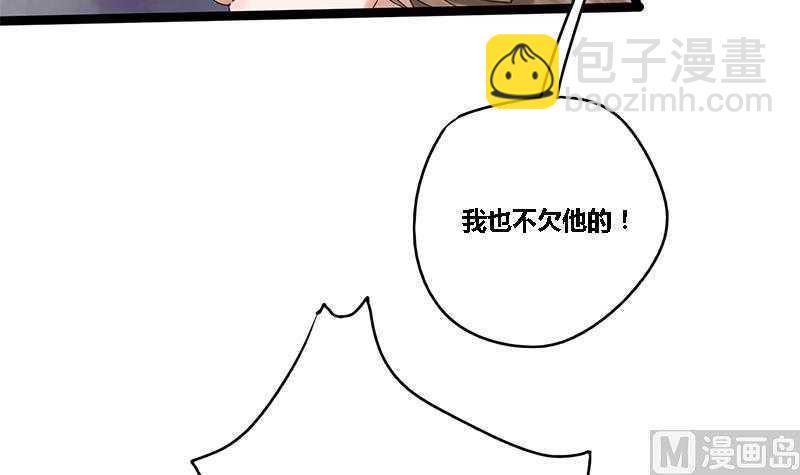 第32话 他是你的仇人！(1/2)-第32话