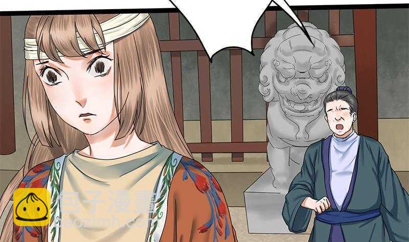 第32话 他是你的仇人！(1/2)-第32话