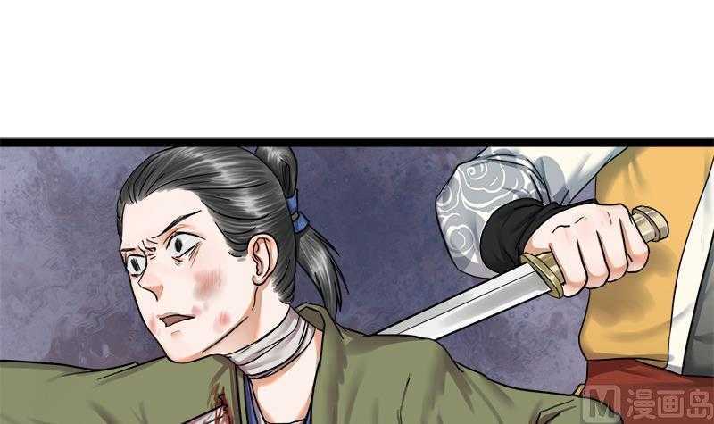 第32话 他是你的仇人！(1/2)-第32话