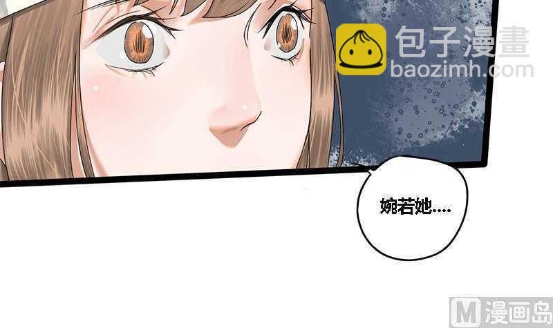 第32话 他是你的仇人！(1/2)-第32话