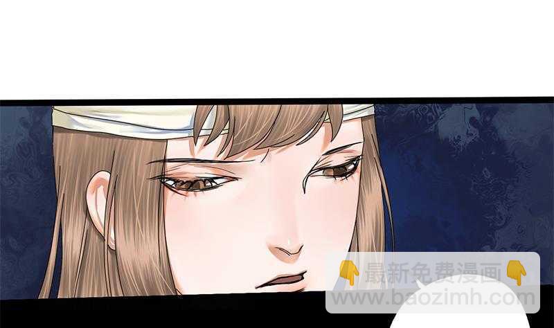 第32话 他是你的仇人！(1/2)-第32话