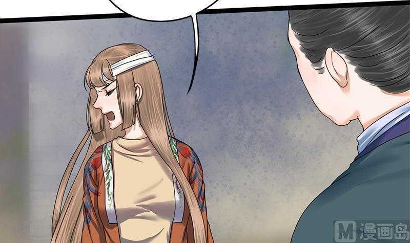 第32话 他是你的仇人！(1/2)-第32话