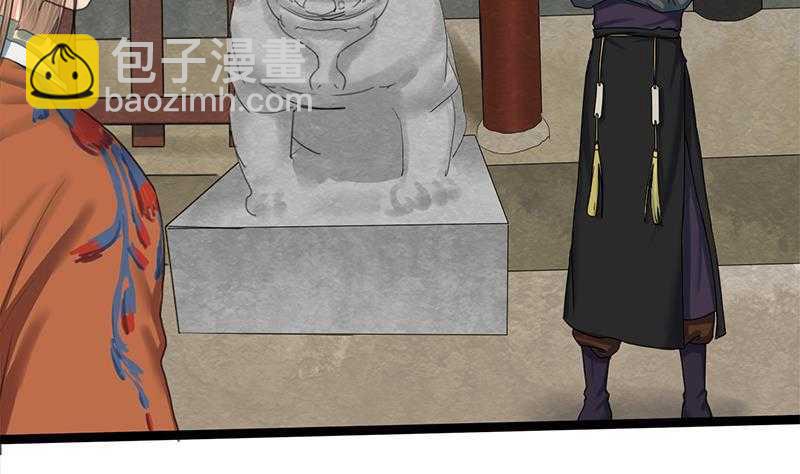 第32话 他是你的仇人！(1/2)-第32话