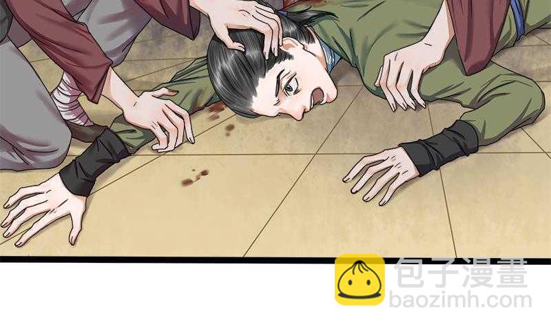 第32话 他是你的仇人！(1/2)-第32话