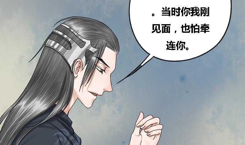 第34话 解毒之法-第34话