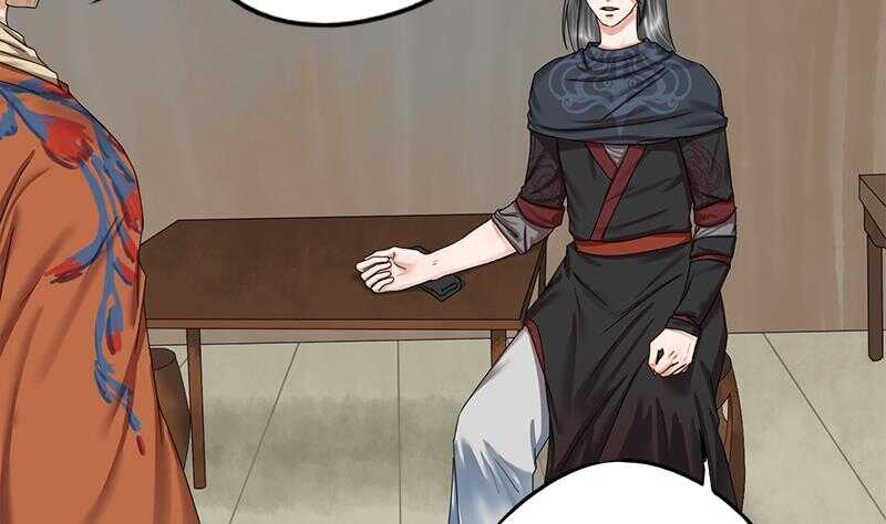 第34话 解毒之法-第34话