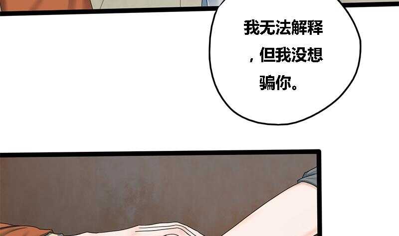 第34话 解毒之法-第34话