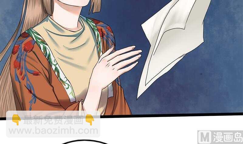 第34话 解毒之法-第34话