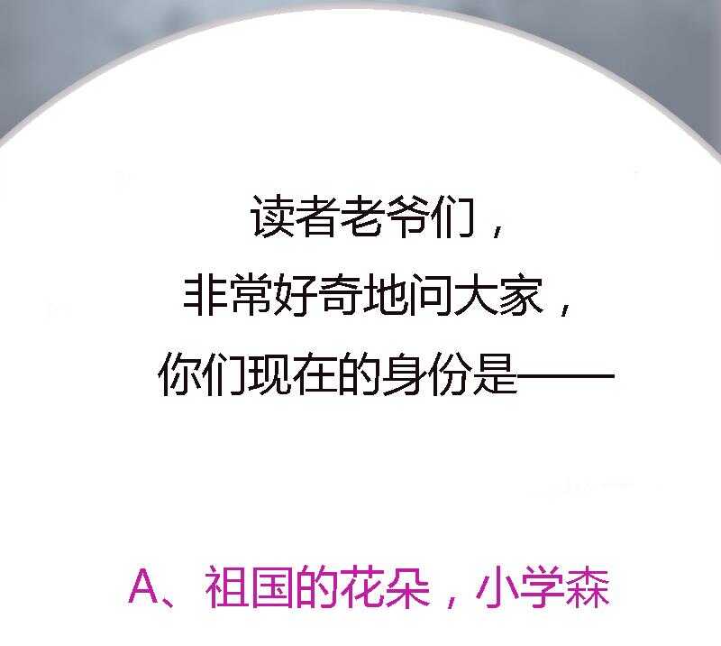 第34话 解毒之法-第34话