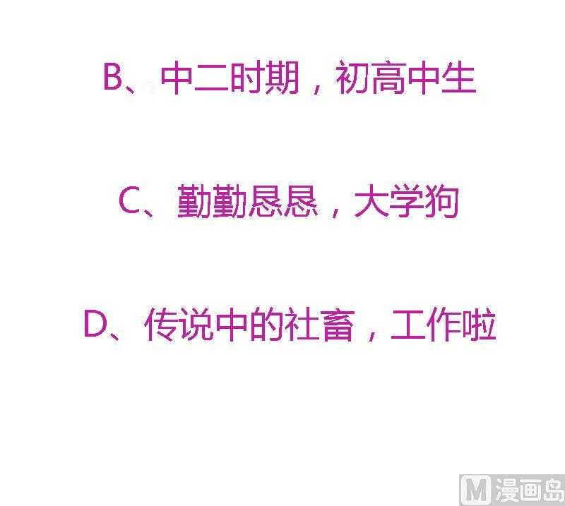 第34话 解毒之法-第34话