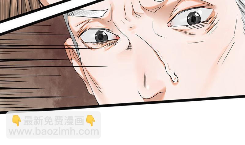 第36话 两个条件(1/2)-第36话