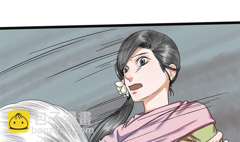 第36话 两个条件(1/2)-第36话