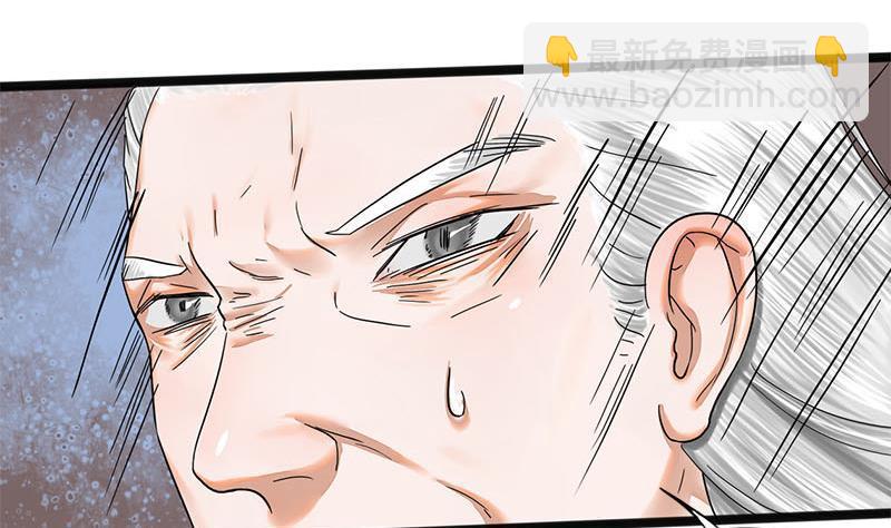 第36话 两个条件(1/2)-第36话