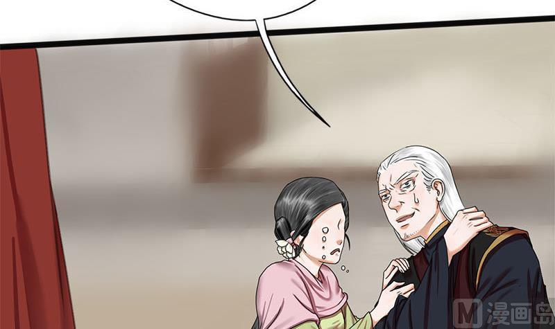 第36话 两个条件(1/2)-第36话