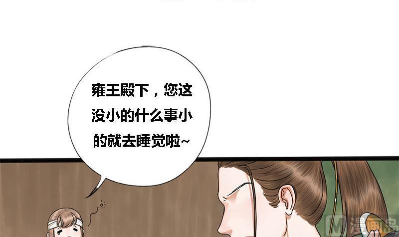 第36话 两个条件(1/2)-第36话