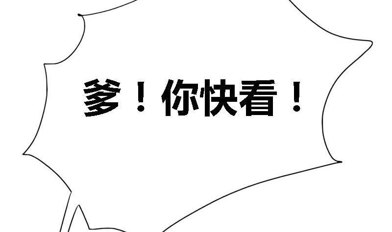 第36话 两个条件(1/2)-第36话