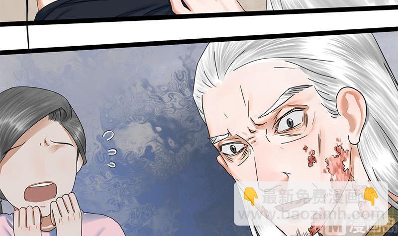 第36话 两个条件(1/2)-第36话