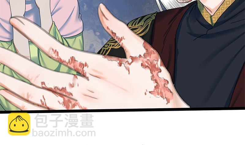 第36话 两个条件(1/2)-第36话