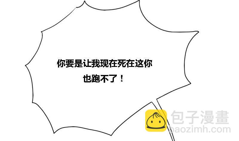 第36话 两个条件(1/2)-第36话