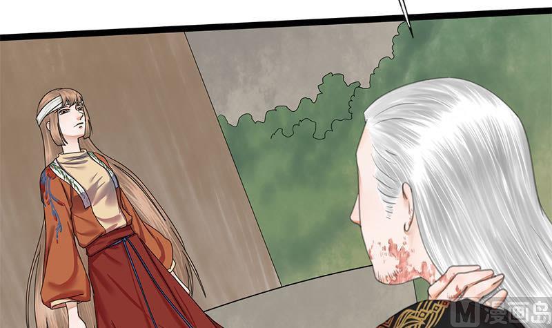 第36话 两个条件(1/2)-第36话