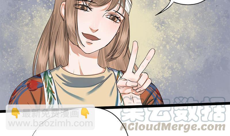 第36话 两个条件(1/2)-第36话