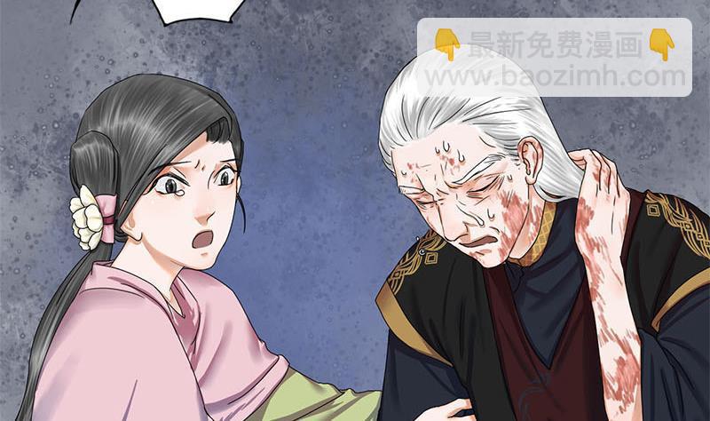 第36话 两个条件(1/2)-第36话