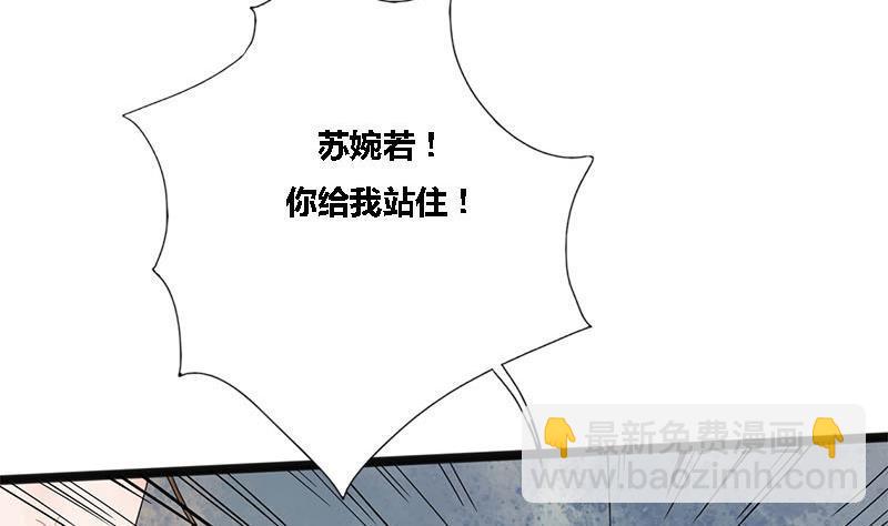 第36话 两个条件(1/2)-第36话