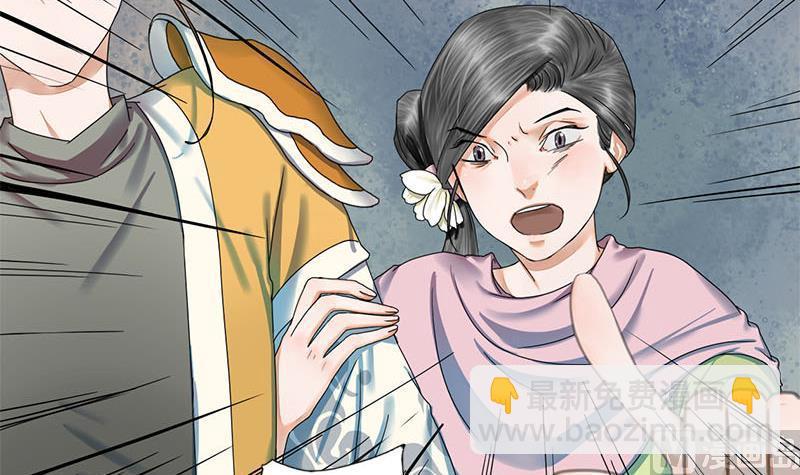 第36话 两个条件(1/2)-第36话