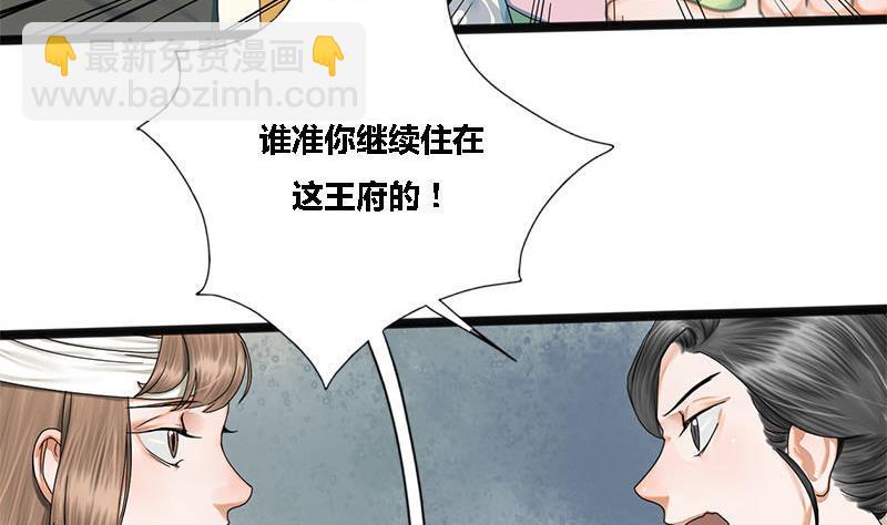 第36话 两个条件(1/2)-第36话