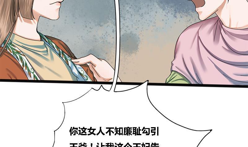 第36话 两个条件(1/2)-第36话