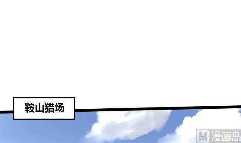 第38话 猎场(1/2)-第38话