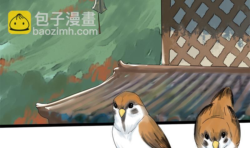 第38话 猎场(1/2)-第38话