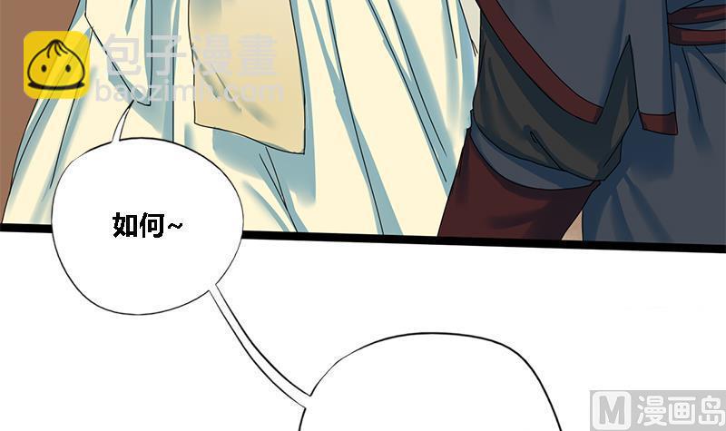 第38话 猎场(1/2)-第38话