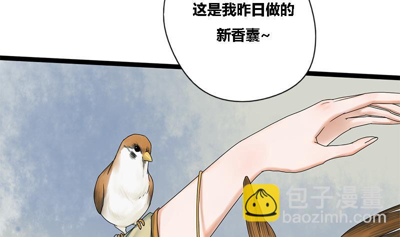 第38话 猎场(1/2)-第38话