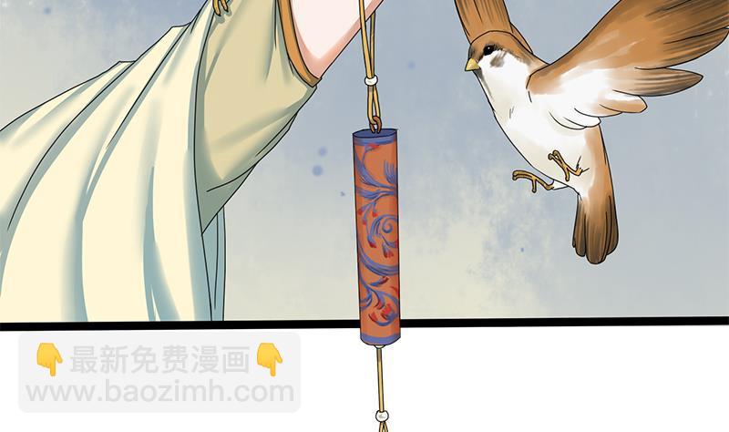 第38话 猎场(1/2)-第38话