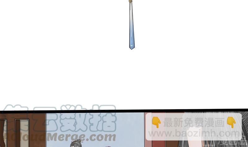 第38话 猎场(1/2)-第38话