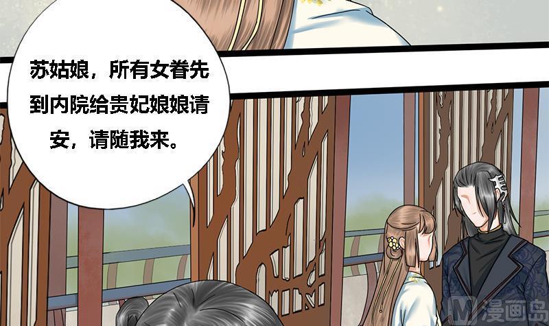 第38话 猎场(1/2)-第38话