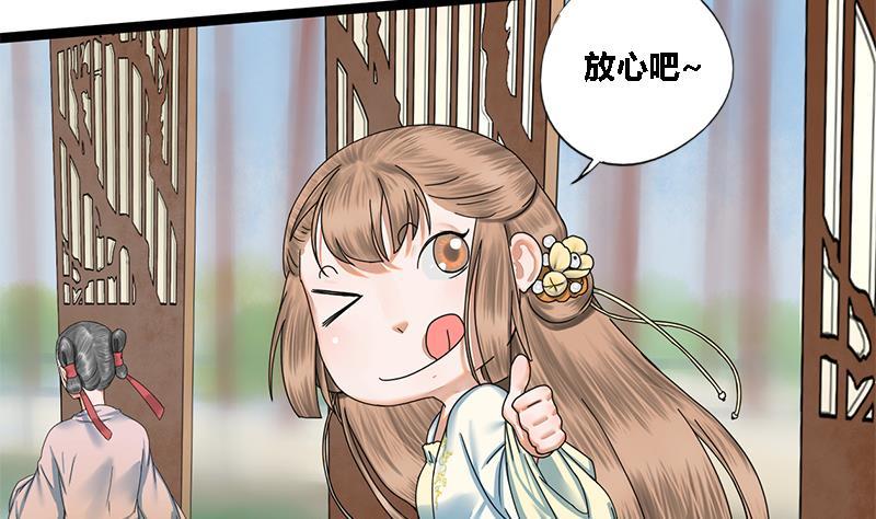 第38话 猎场(1/2)-第38话