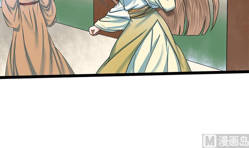 第38话 猎场(1/2)-第38话