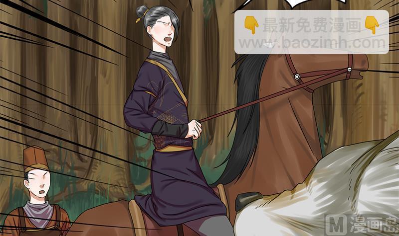 第40话 狼来了(1/2)-第40话