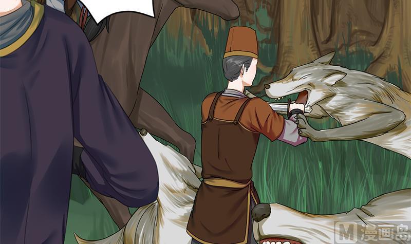 第40话 狼来了(1/2)-第40话