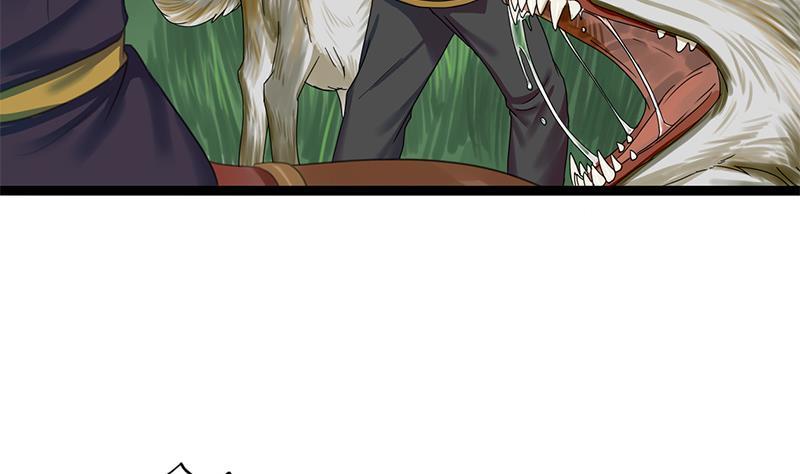 第40话 狼来了(1/2)-第40话