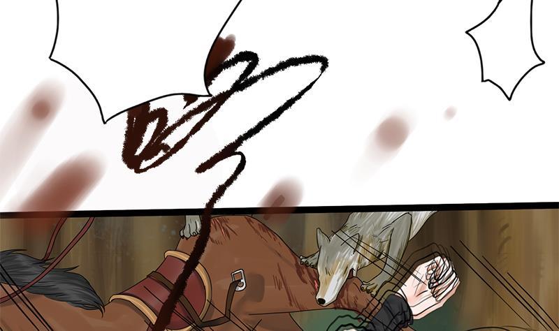 第40话 狼来了(1/2)-第40话