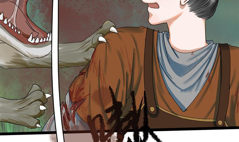 第40话 狼来了(1/2)-第40话