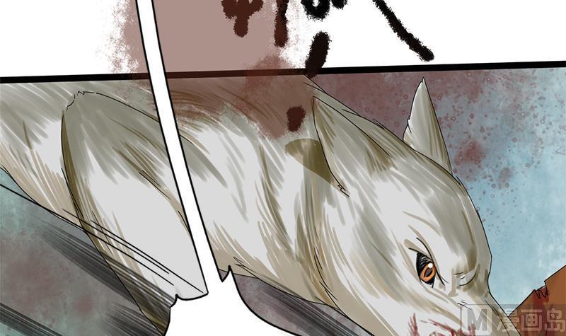 第40话 狼来了(1/2)-第40话