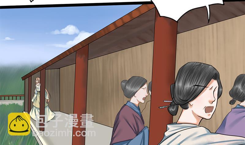 第40话 狼来了(1/2)-第40话