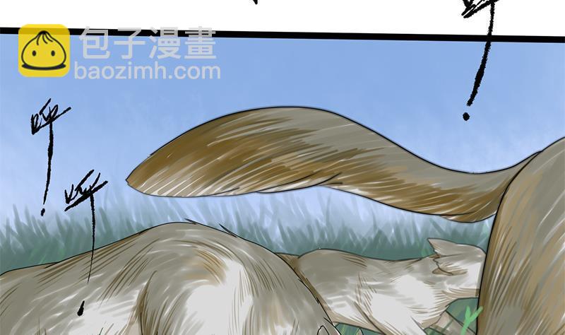 第40话 狼来了(1/2)-第40话