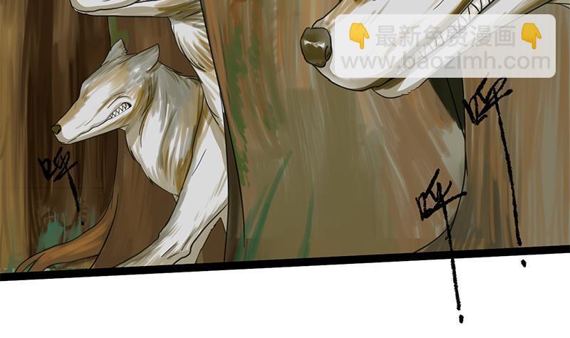 第40话 狼来了(1/2)-第40话