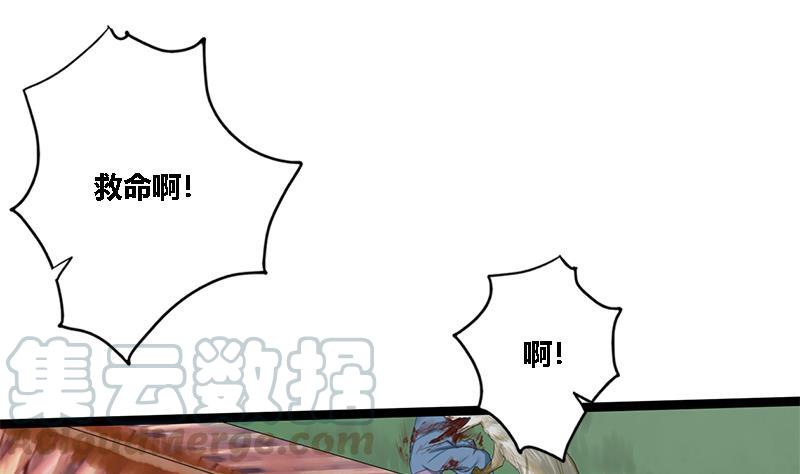 第40话 狼来了(1/2)-第40话